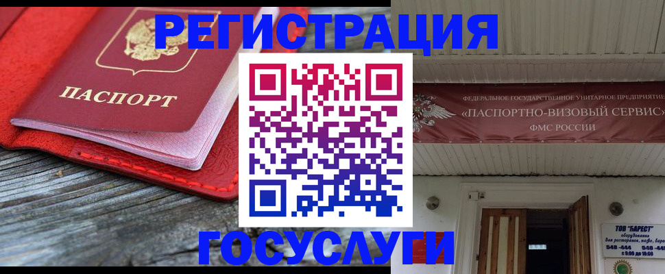 временная регистрация собственник в Ирбите