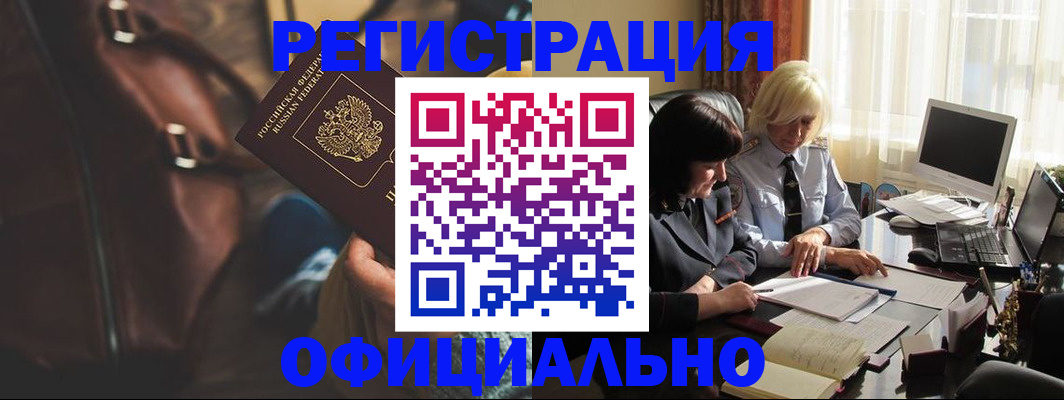 регистрация для школы в Ирбите